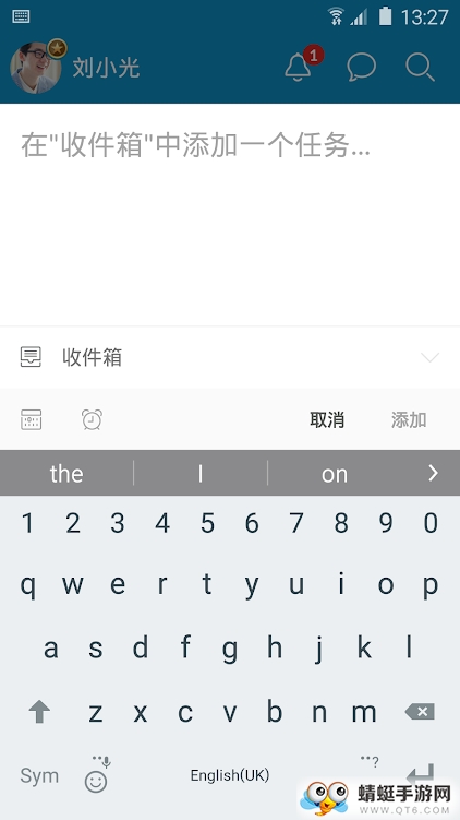 奇妙清单