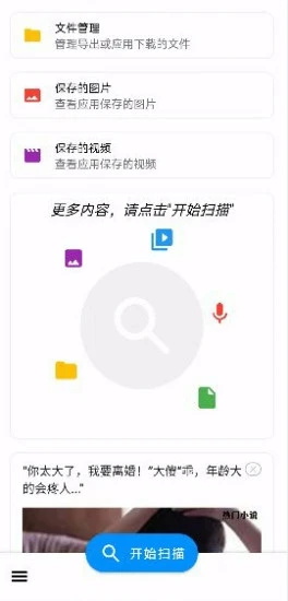 氢清理