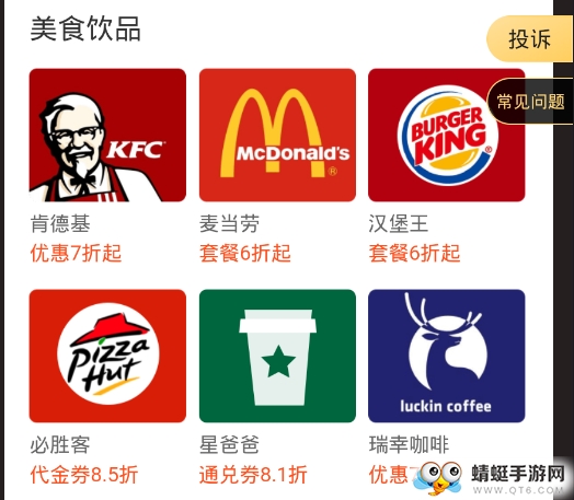 全球公爵黑卡