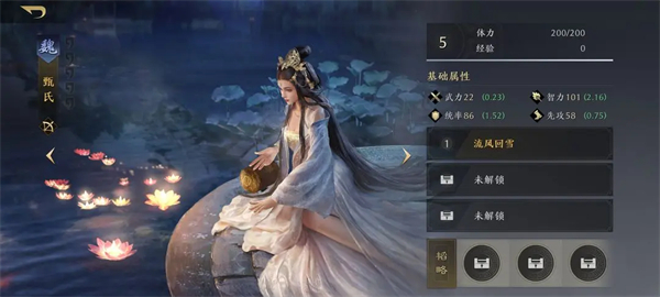 三国谋定天下武将强度排行榜 最新武将梯度排行一览[多图]图片4