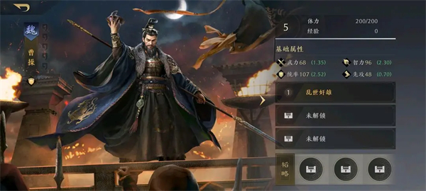 三国谋定天下武将强度排行榜 最新武将梯度排行一览[多图]图片13