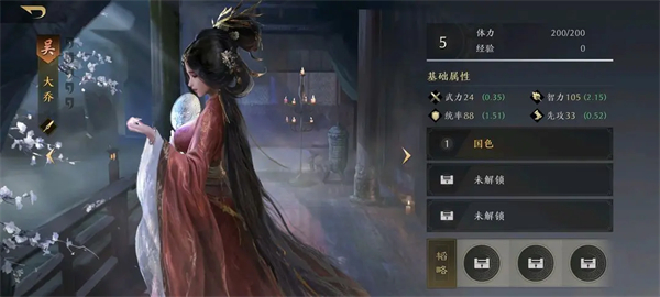 三国谋定天下武将强度排行榜 最新武将梯度排行一览[多图]图片15