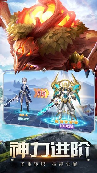 妖都保卫战手游官方版