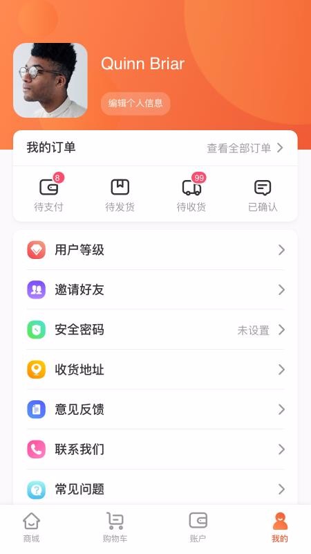 酷消销安卓下载安装
