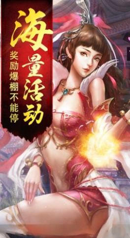 龙骧镇九州正版手游