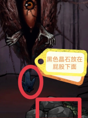 隐秘的档案西塔矿洞攻略 西塔矿洞图文通关解密技巧分享[多图]图片7