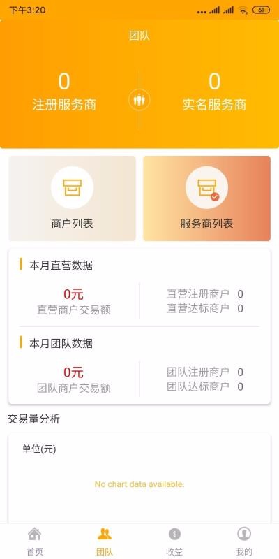 融助手2024下载安卓