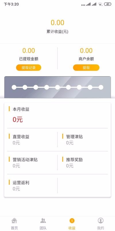 融助手2024下载安卓