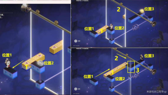 崩坏星穹铁道黄金的时刻梦境迷钟攻略 黄金的时刻梦境迷钟图文解密流程[多图]图片5