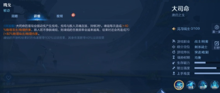 王者荣耀大司命怎么获得 大司命获取方法[多图]图片4