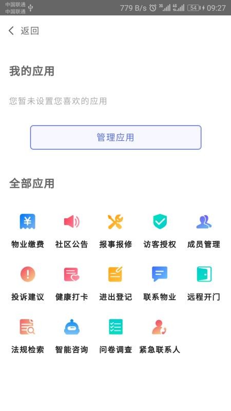 UI之家
