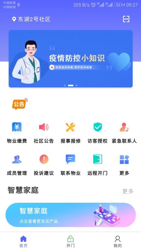 UI之家2024最新版下载