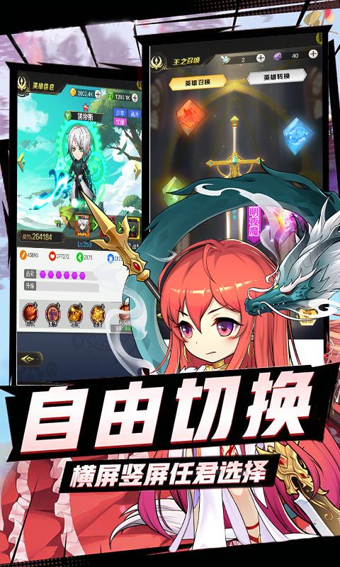 校花集结令手游官方正式版图片1
