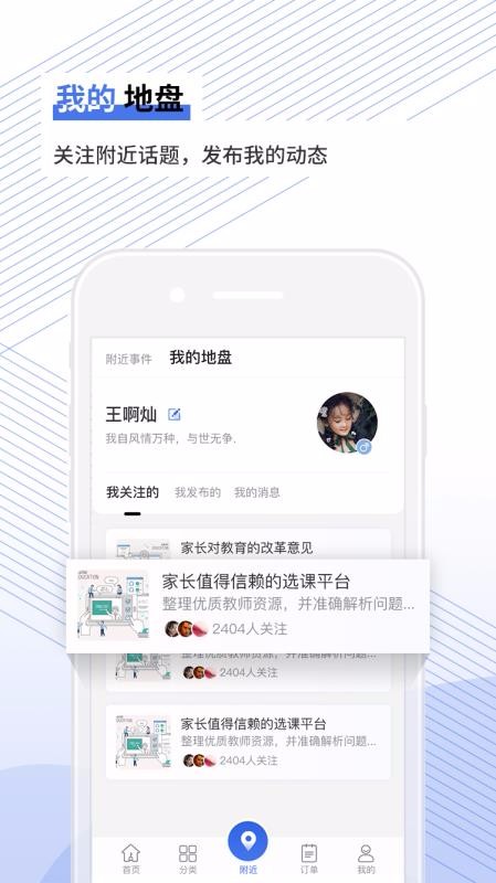 天下金钥匙2024版最新下载