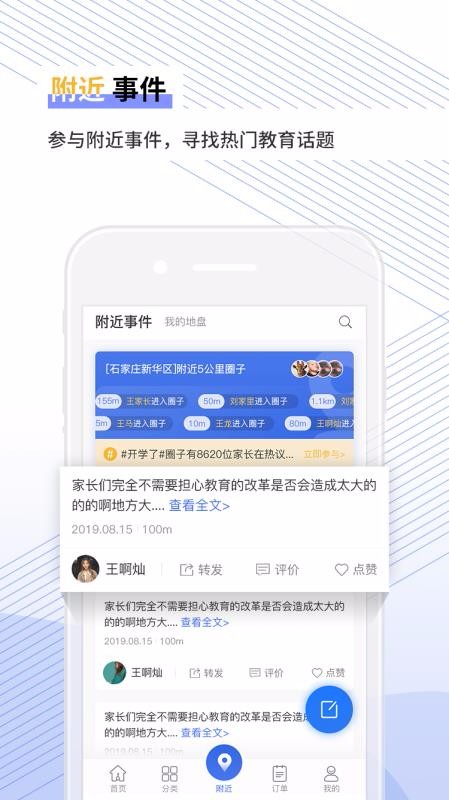 天下金钥匙2024版最新下载