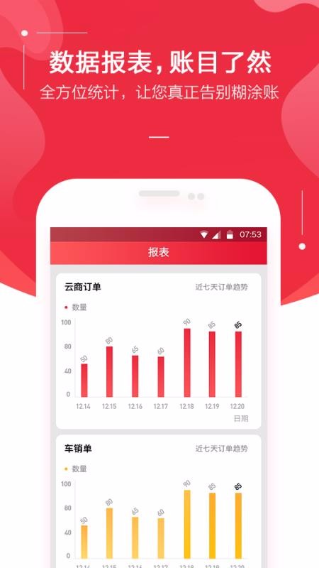 金圈云商app最新下载