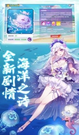 妖姬结界官方正版手游图片1
