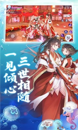 妖姬结界官方正版手游图片2