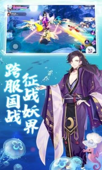 妖姬结界官方正版手游