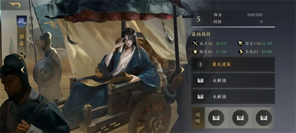 三国谋定天下武将强度排行榜 最新武将梯度排行一览[多图]图片3