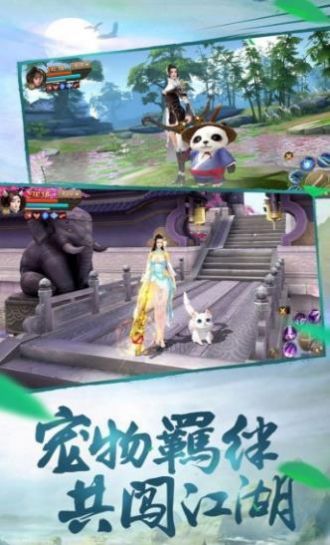 乱世仙尊官方正版手游图片1