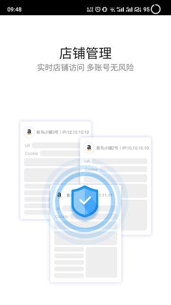 紫鸟浏览器手机端app