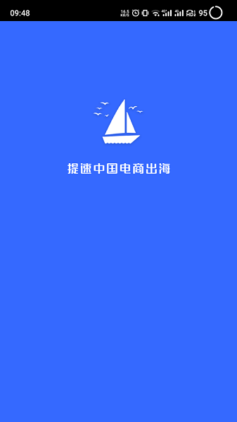 紫鸟超级浏览器手机版(紫鸟移动助手)