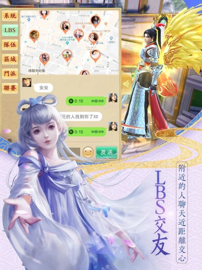 执手成仙手游官方正版