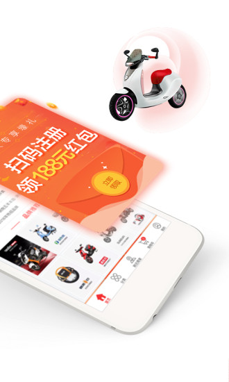 骑境云管家最新版