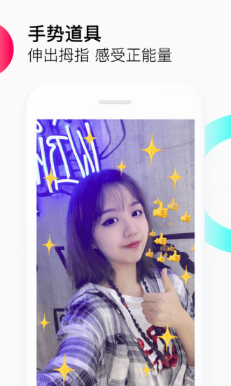 全屏滑稽app