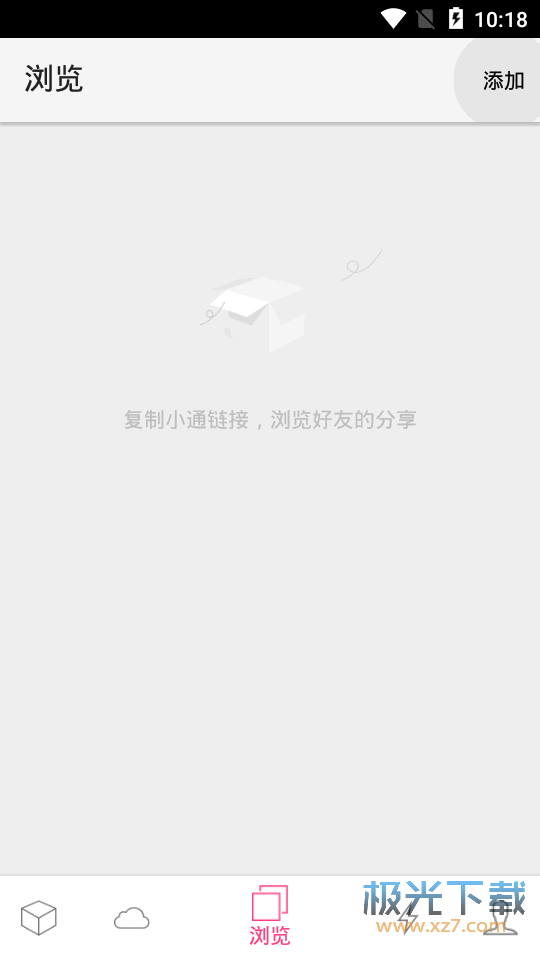 城通网盘app
