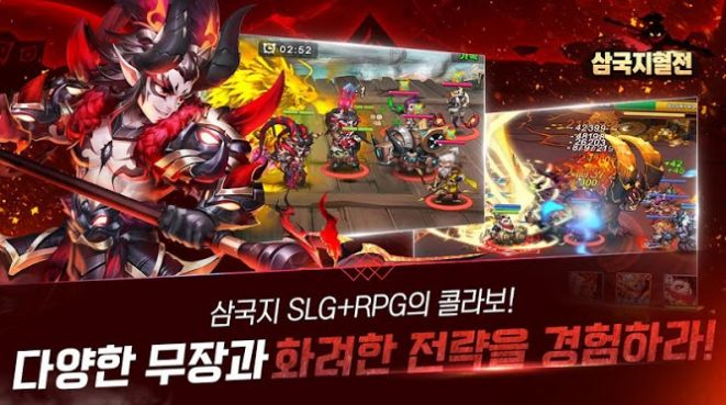 三国血战手游官网正式版
