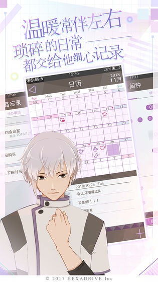 进击的少年手机游戏官方版