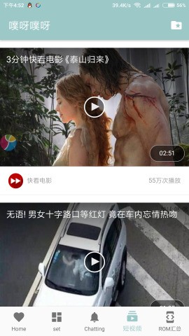 噗呀噗呀工具箱正版