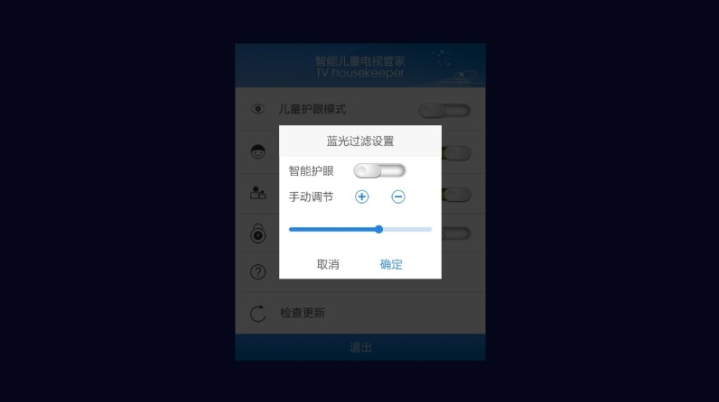 佑视云app