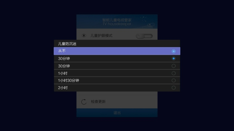 佑视云app