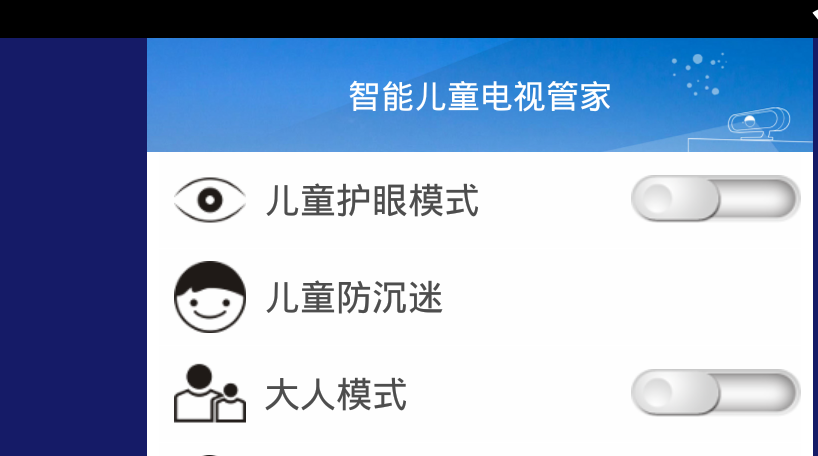 佑视云app