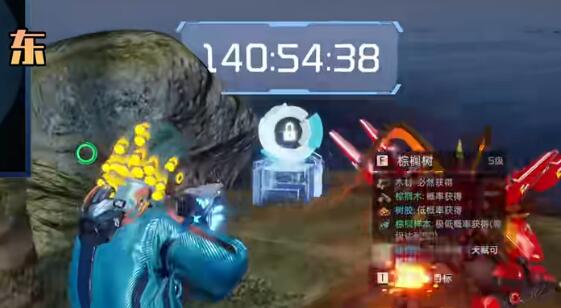 星球重启霜花工业园宝箱位置大全 霜花工业园全宝箱位置收集攻略[多图]图片23