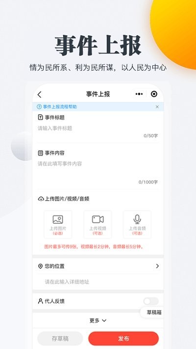 连心桥最新版
