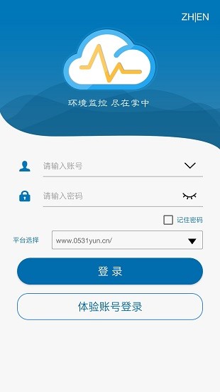 云控通app