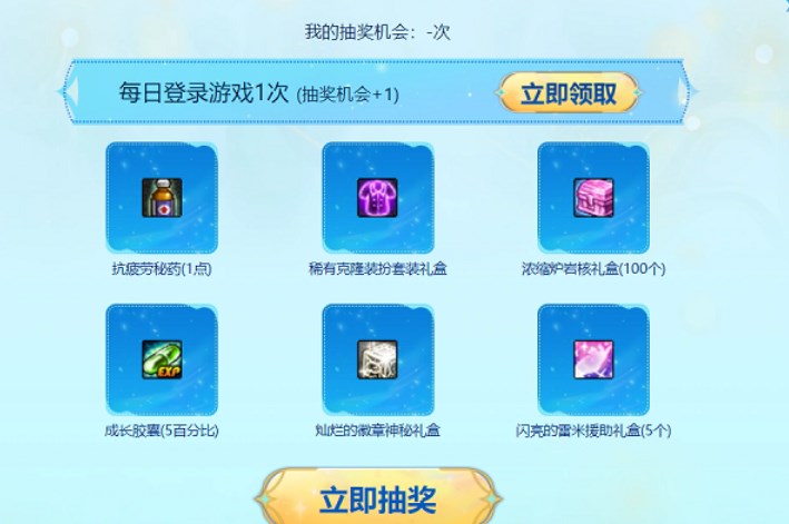 dnf卡牌次元第四季活动地址 卡牌次元第四季活动玩法奖励一览[多图]图片4