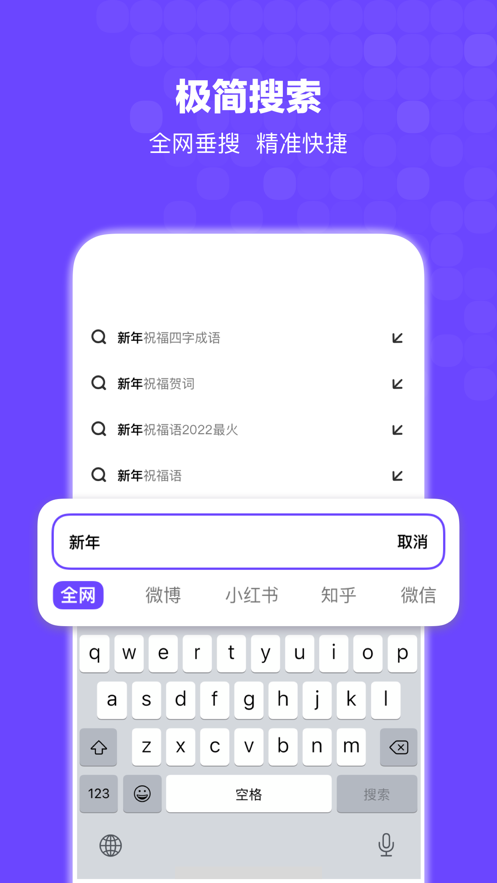 搜狗搜索(Bingo)