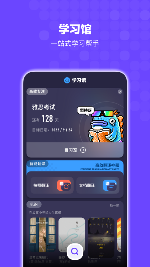搜狗搜索(Bingo)