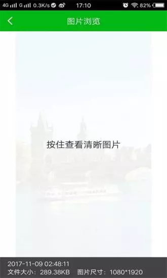 强力照片恢复