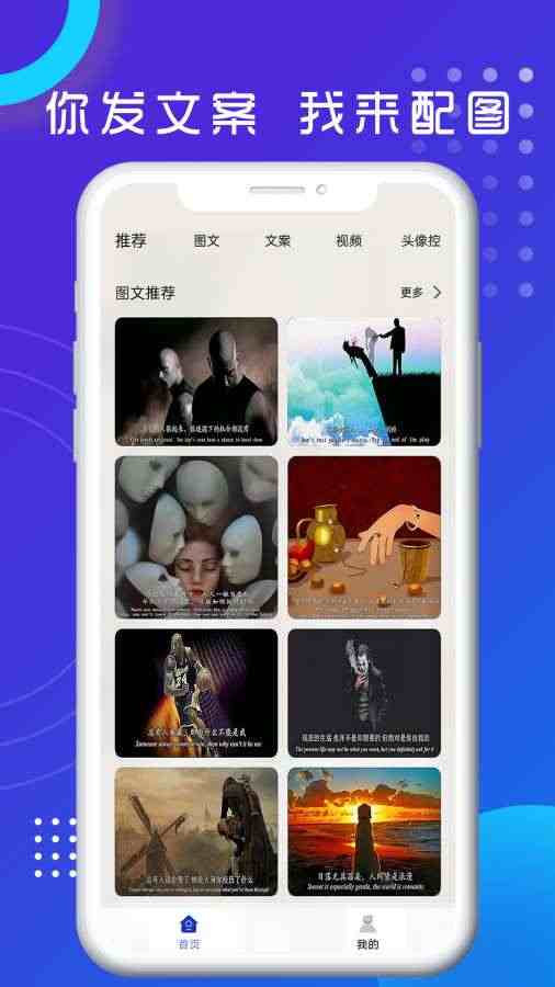 悦图文案