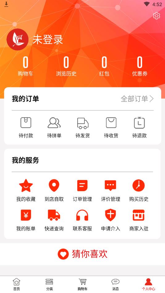 上品益购