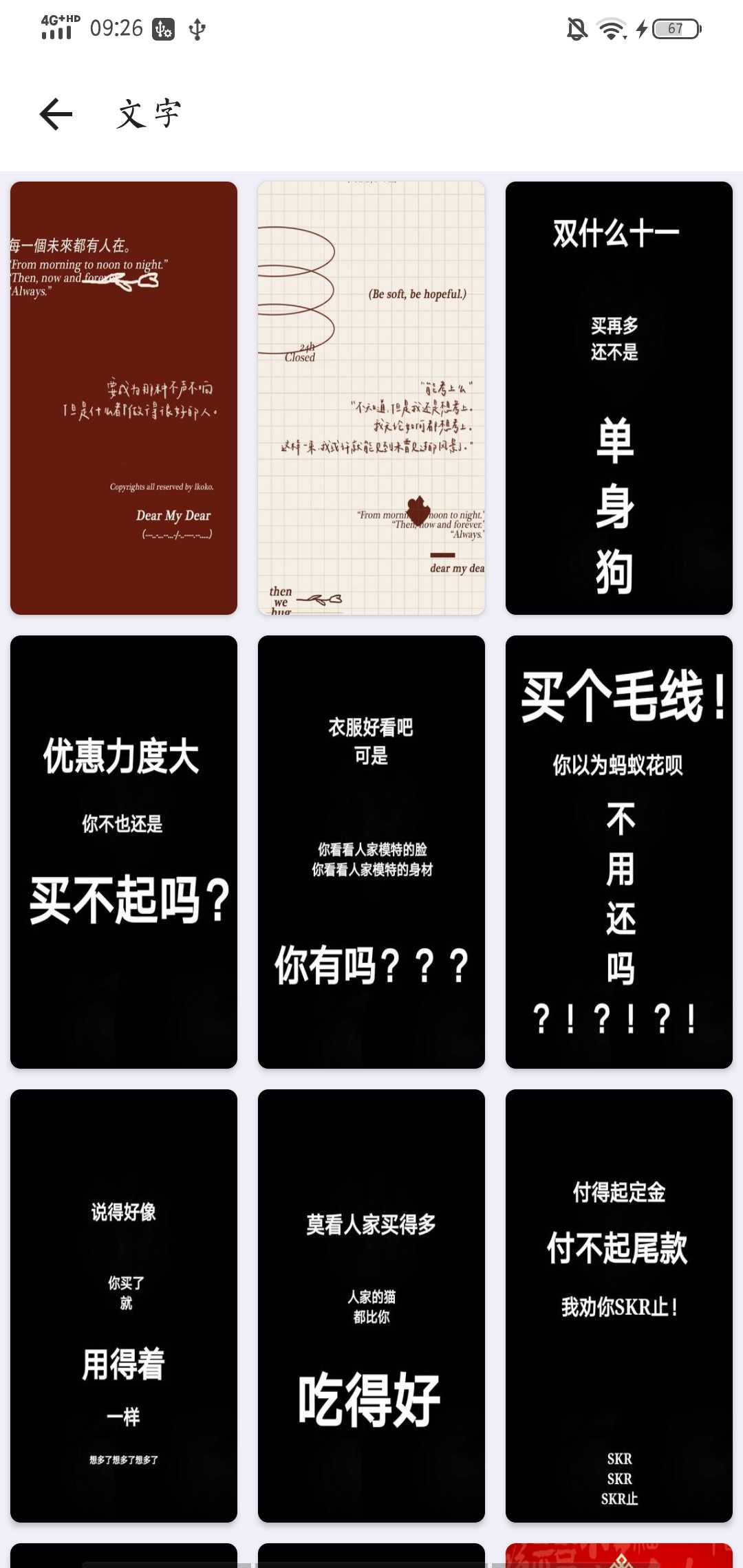 创美壁纸屋