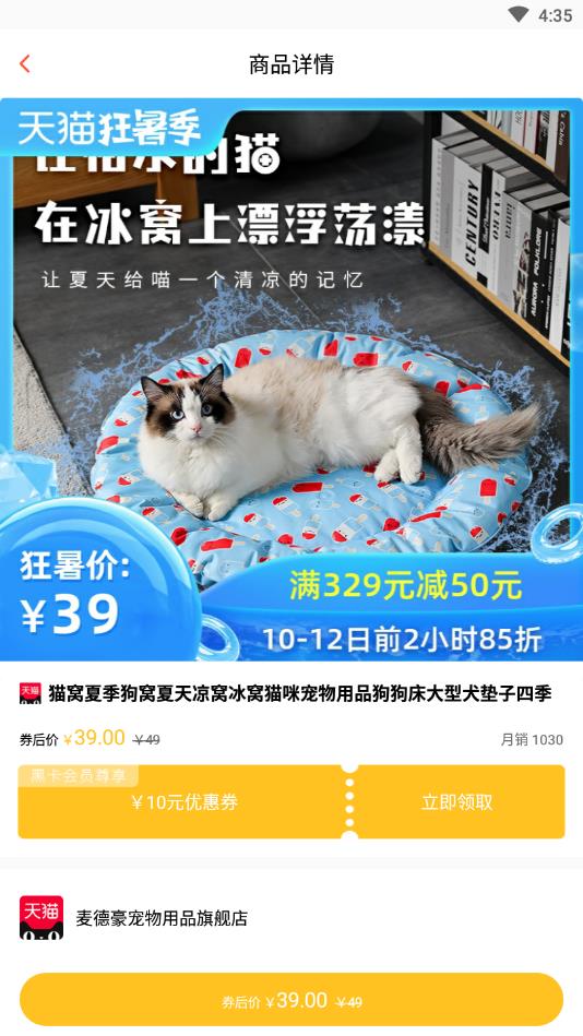 狗狗翻译交流器