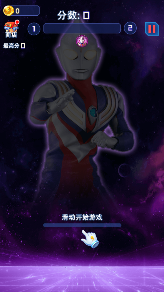 奥特曼合成大徽章