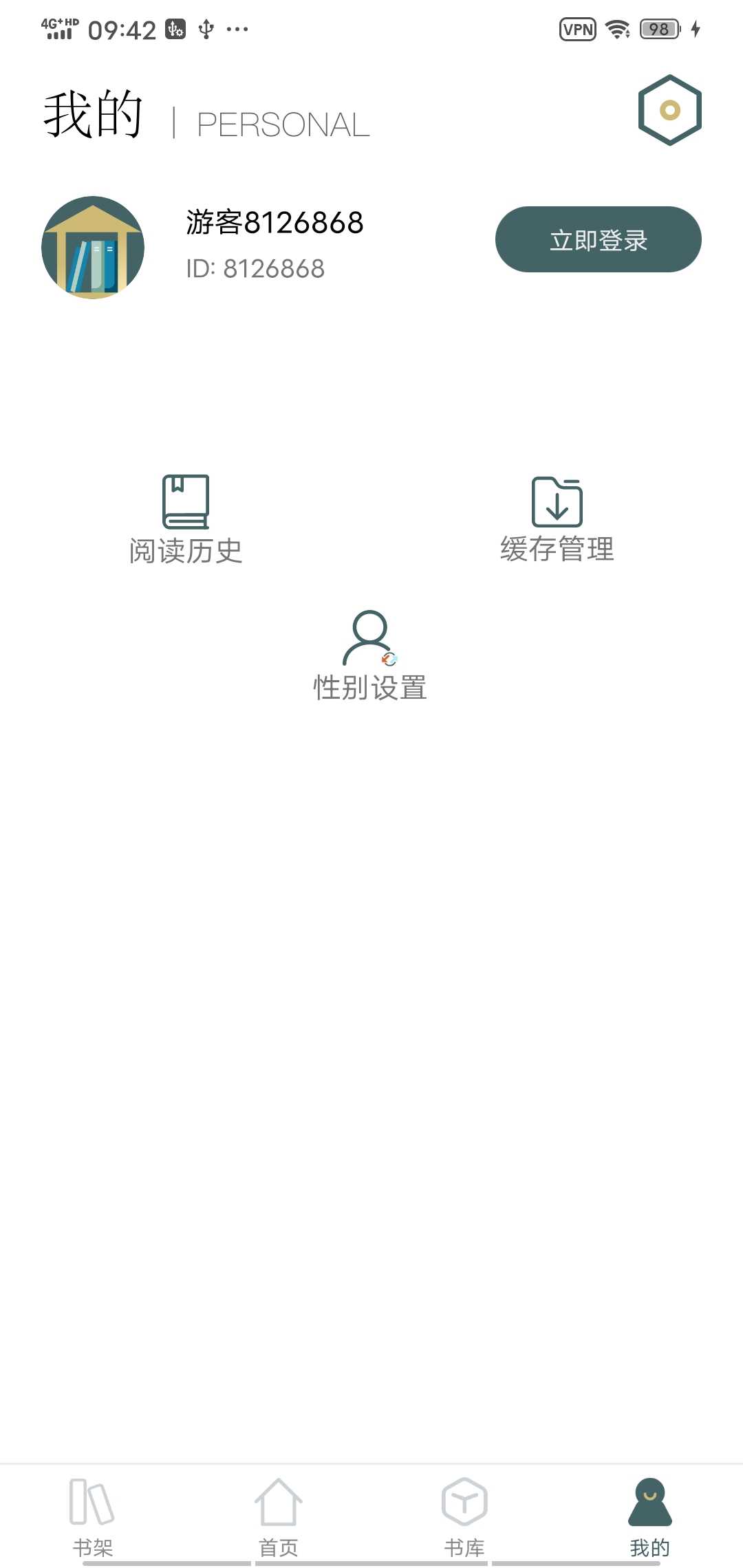 小说亭经典版